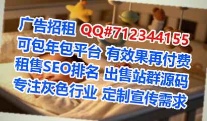 双清借腹生子仓储门市部